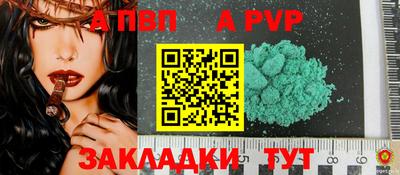 гидра Гай