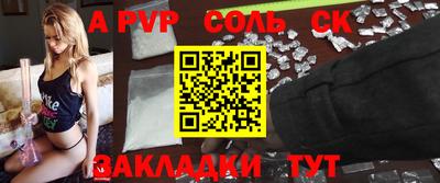 кокаин колумбия Абинск