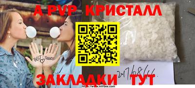 прущий лед Абакан