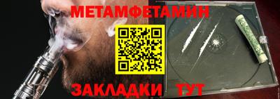 прущие крисы Абакан