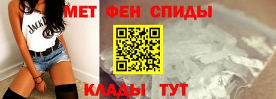 первитин Гагарин