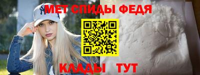 гидра Гай