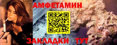 таблы Азнакаево