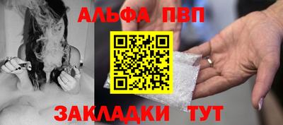 прущие крисы Абакан