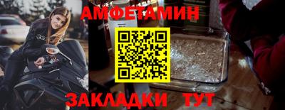 гидра Гай