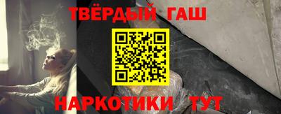 дистиллят марихуана Гатчина