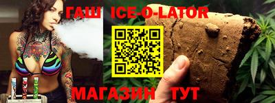 прущий лед Абакан