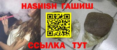 ГАЛЛЮЦИНОГЕННЫЕ ГРИБЫ Азнакаево
