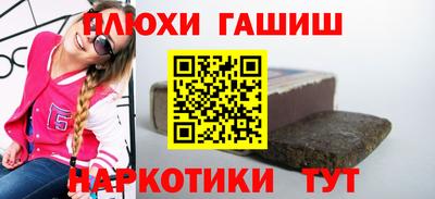 крисы Апшеронск