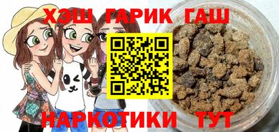 гидра Гай