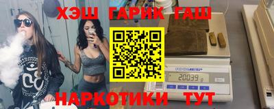прущие крисы Абакан