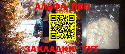 ГАЛЛЮЦИНОГЕННЫЕ ГРИБЫ Азнакаево
