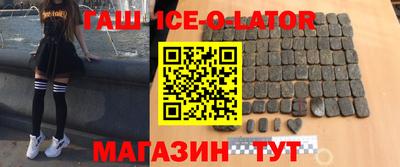 гидра Гай