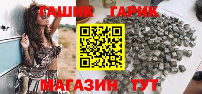 дистиллят марихуана Гатчина