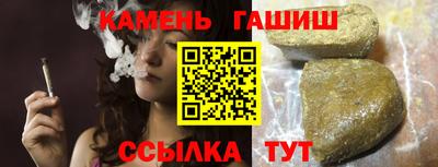 таблы Азнакаево