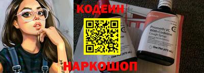 прущие крисы Абакан