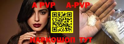 таблы Азнакаево