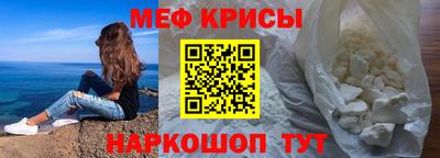 прущий лед Абакан