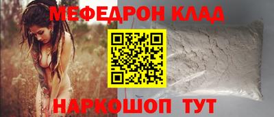 прущие крисы Абакан