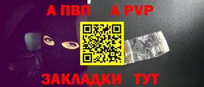 прущие крисы Абакан
