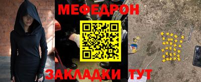 гидра Гай