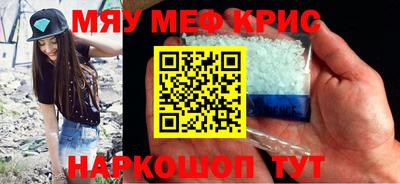 первитин Гагарин