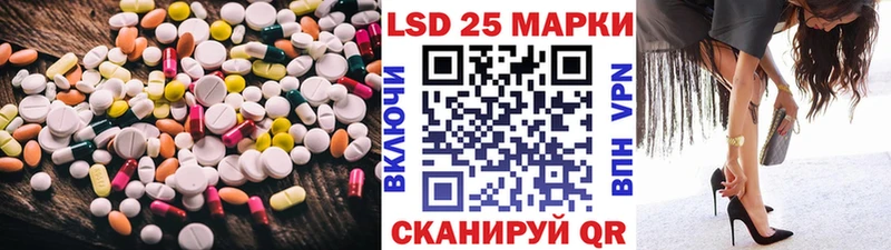 купить наркотик  Алексеевка  Лсд 25 экстази кислота 