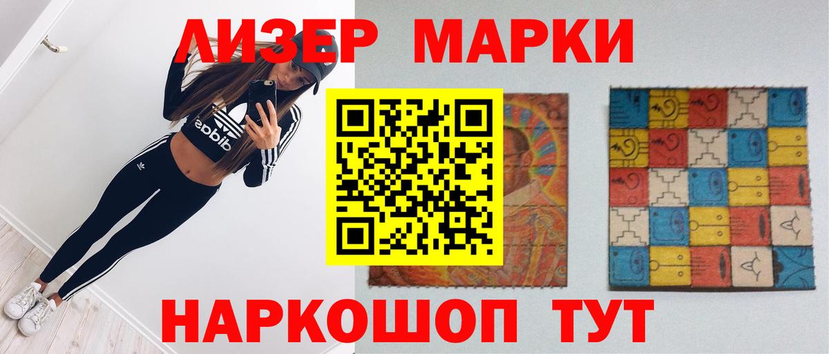 LSD-25 экстази кислота  Алексеевка  ЛСД экстази ecstasy 