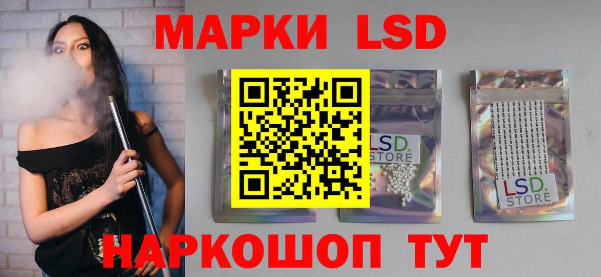 LSD-25 экстази кислота  Вход с VPN  Алексеевка 