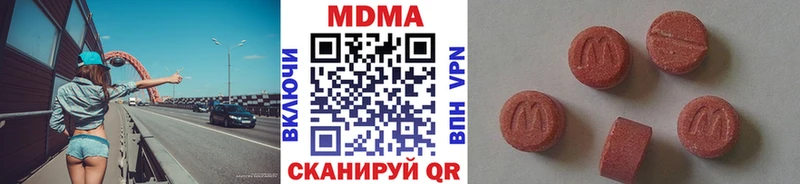 купить наркотики цена  Алексеевка  MDMA Molly 