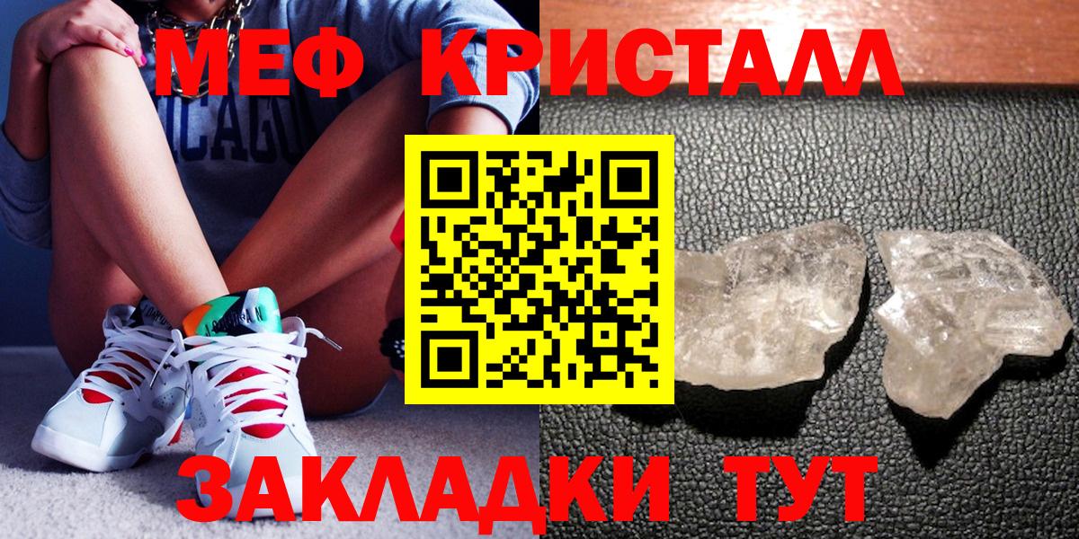 Меф VHQ  МЕФ 4 MMC  Мефедрон  Вход с VPN  Алексеевка 
