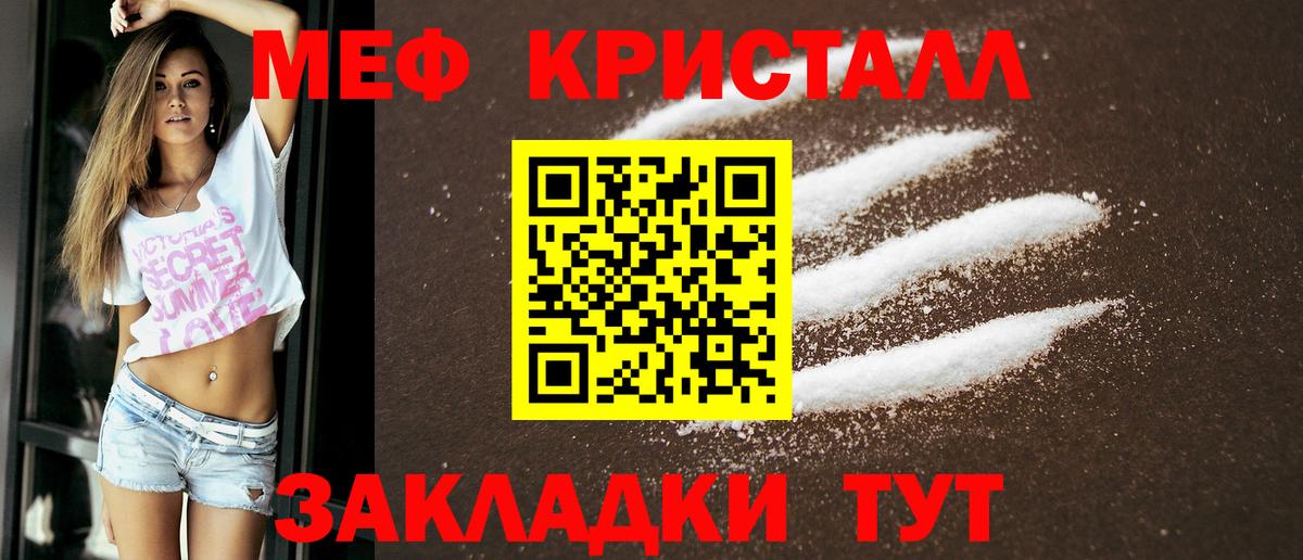 МЕФ Алексеевка