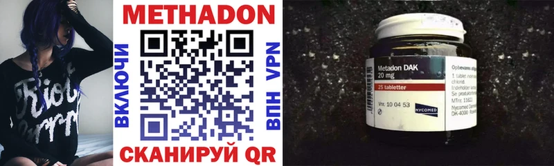 где найти   Алексеевка  kraken зеркало  Метадон VHQ 