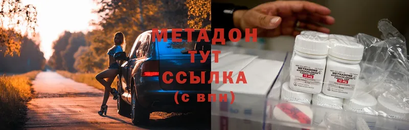 MEGA tor  Алексеевка  МЕТАДОН methadone 