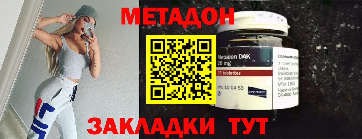 ОМГ ОМГ ссылки  Вход с VPN  Алексеевка  Метадон кристалл  Метадон кристалл 