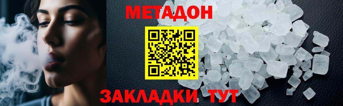Алексеевка  Codein  А ПВП  Вход с VPN  ЛЁД  МЕФ  Мед  КОКАИН  Канабис 