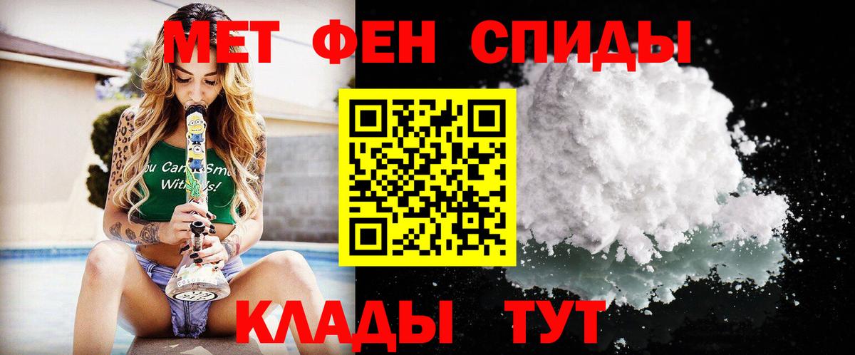 МЕТАМФЕТАМИН Декстрометамфетамин 99.9%  Вход с VPN  Алексеевка  МЕТАМФЕТАМИН Декстрометамфетамин 99.9% 