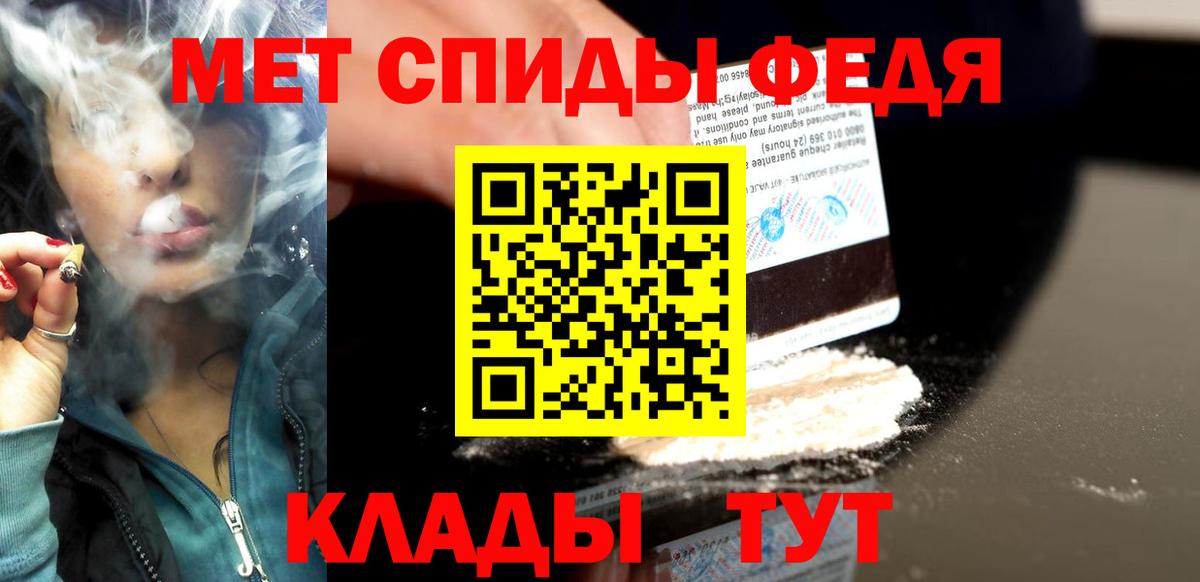 Метамфетамин витя  Метамфетамин  Алексеевка  Вход с VPN 