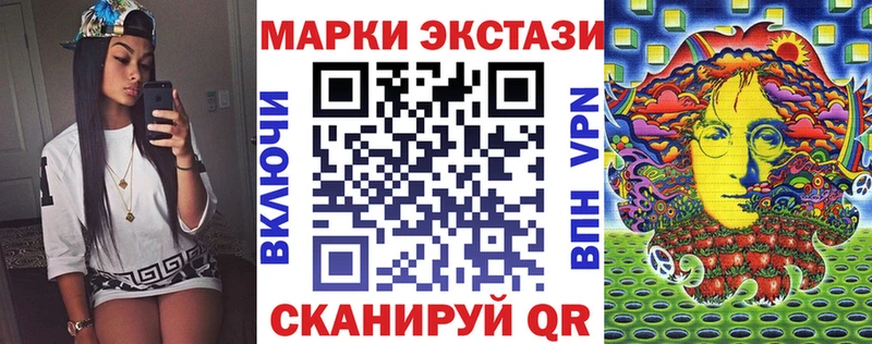 что такое   Алексеевка  Марки NBOMe 1500мкг 