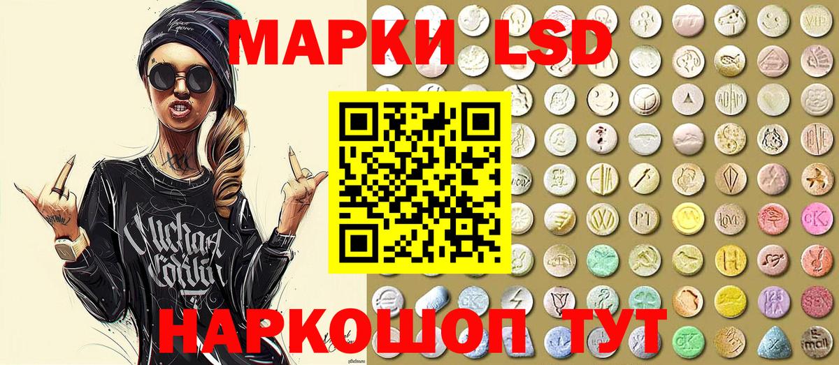 Марки N-bome  Вход с VPN  Алексеевка  Марки N-bome 1,5мг  Марки N-bome 1,5мг 