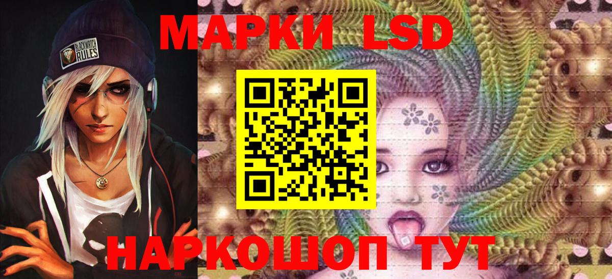 Марки 25I-NBOMe 1,5мг Алексеевка