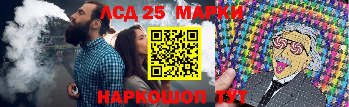 Наркотические марки 1500мкг Алексеевка