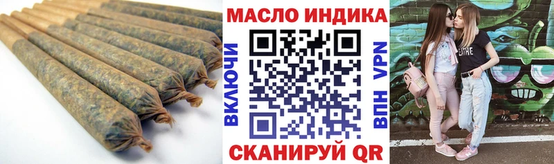 что такое наркотик  Алексеевка  Дистиллят ТГК гашишное масло 