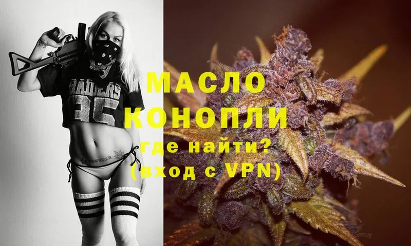 ТГК THC oil  darknet телеграм  Алексеевка  гидра  