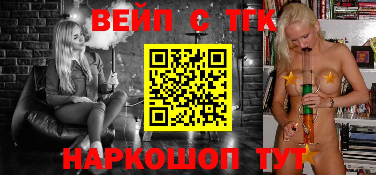 ТГК концентрат Алексеевка