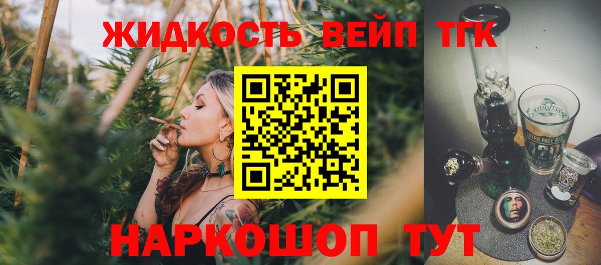ГАШ  Вход с VPN  COCAIN  МЕФ   Алексеевка  МАРИХУАНА 