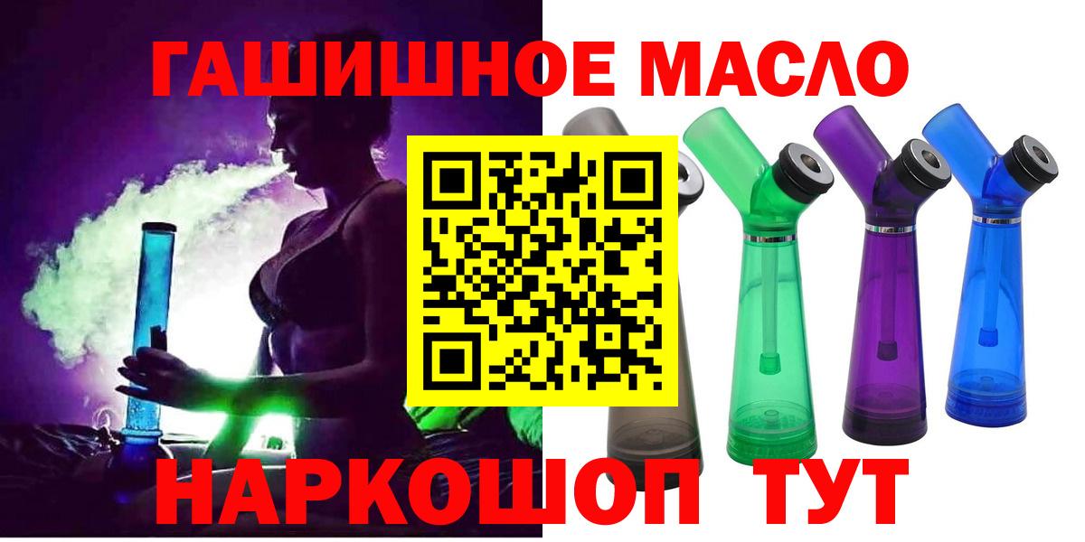 ТГК вейп Алексеевка
