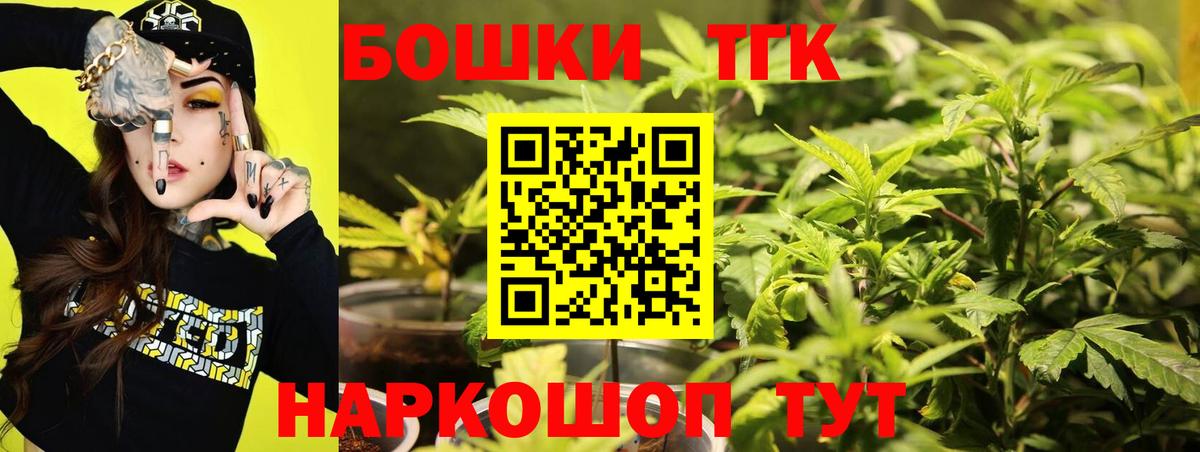 Шишки марихуана тримм  МАРИХУАНА индика  Алексеевка  Канабис марихуана  Бошки марихуана план 