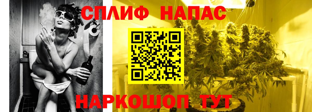 Бошки Шишки сатива  Бошки марихуана тримм  Каннабис семена  Вход с VPN  Алексеевка 
