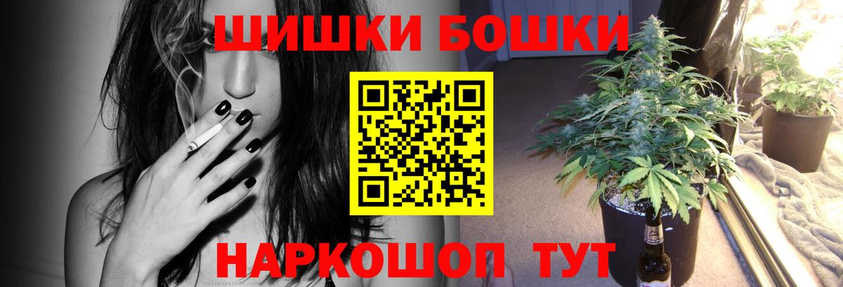 Марихуана ГИДРОПОН Алексеевка